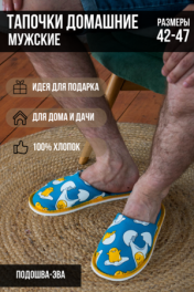 яйца/голубой