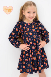 ЛИСИЧКИ на Темно-Синем