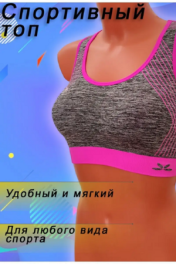 фуксия