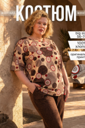 Кофе шестеренки