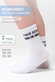 белый