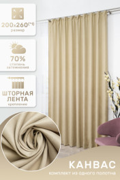 бежевый