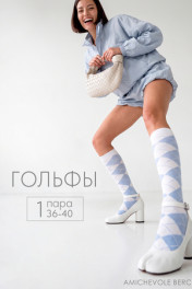 белый, голубой