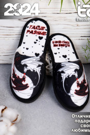 белый/черный