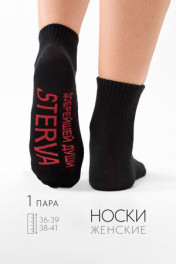 черный