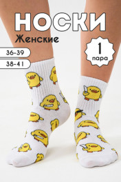 белый