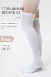 белый гладь