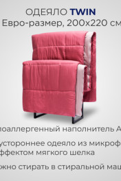 малиновый