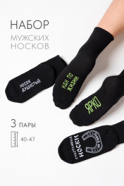 черный