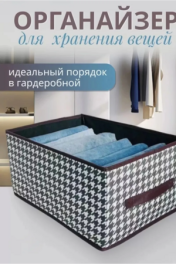 гусиная лапка