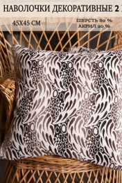 белый/светло коричневый