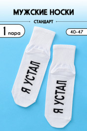 белый