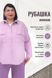 светло-сиреневый