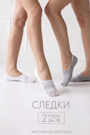 белый, серый
