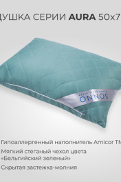 зеленый