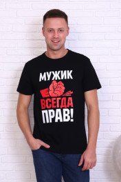 черный