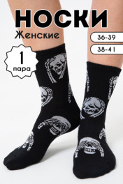 черный
