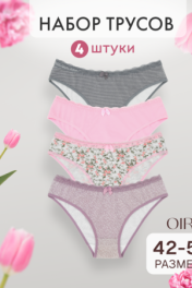 белый, розовый, серый