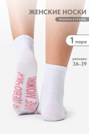 белый