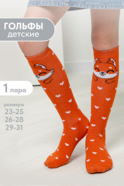 рыжий