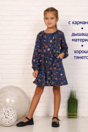 темно-синий