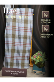 бежевый