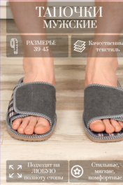 сер вельв клет син бел