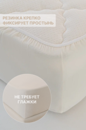 молочно-бежевый