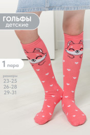 коралл