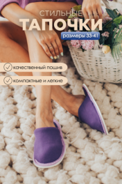 фиолетовый