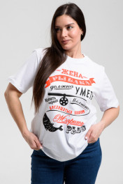 белый+жена рыбака