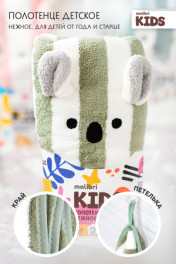 белый/зеленый