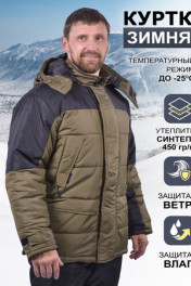 хаки