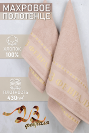 бежевый