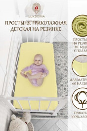 нежно-желтый