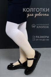 бежевый