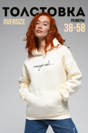 молочный+Концепция