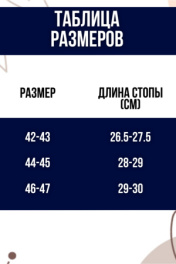 ежики/бежевый