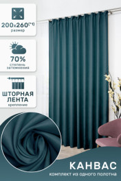 темно-зеленый