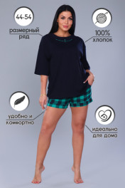синий