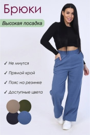 джинс