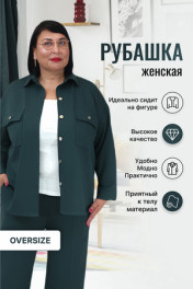 морская волна