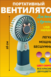 ассорти