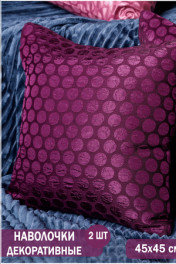 фиолетовый