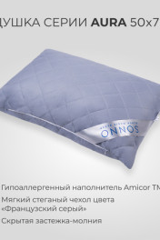 серый