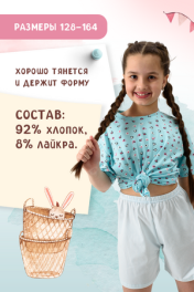 Бирюзовый лебеди