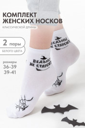 белый