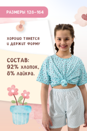 Бирюзовый Листочки