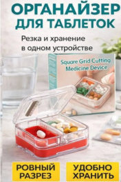 ассорти