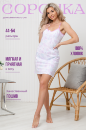 белый